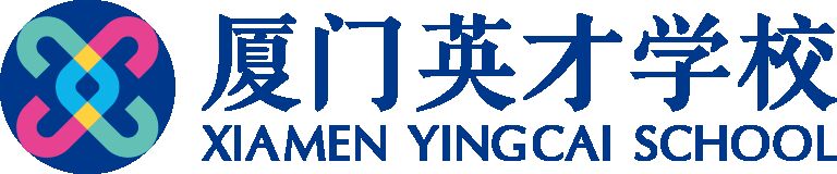 厦门英才学校