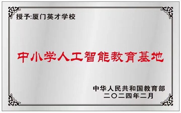 发展历程
