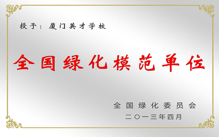 发展历程