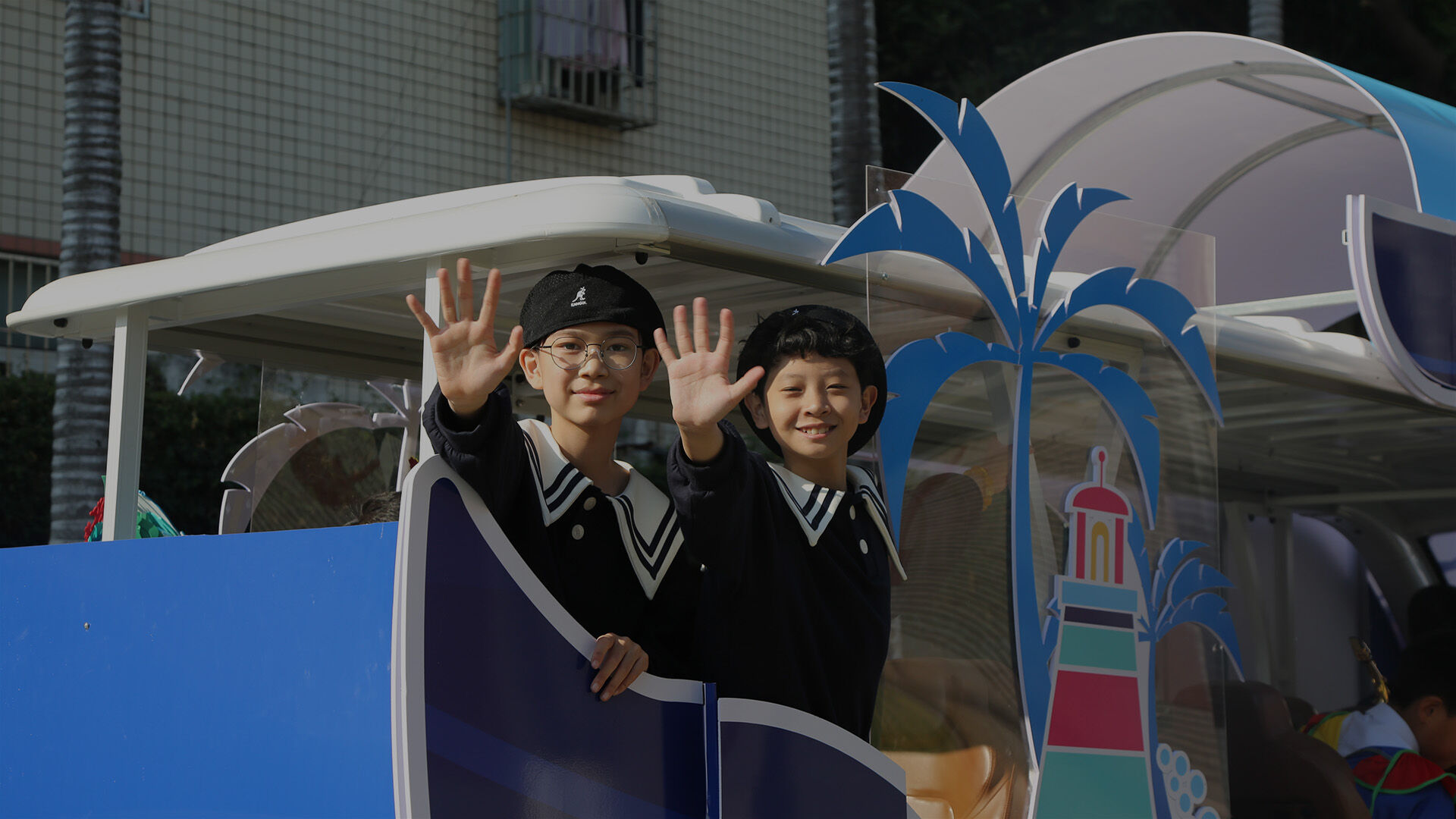 小学部