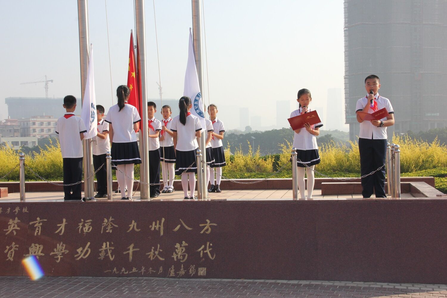 少先队