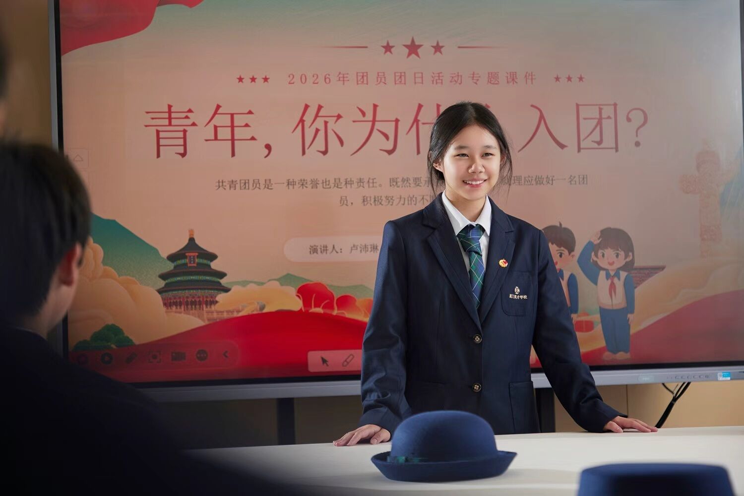 共青团活动