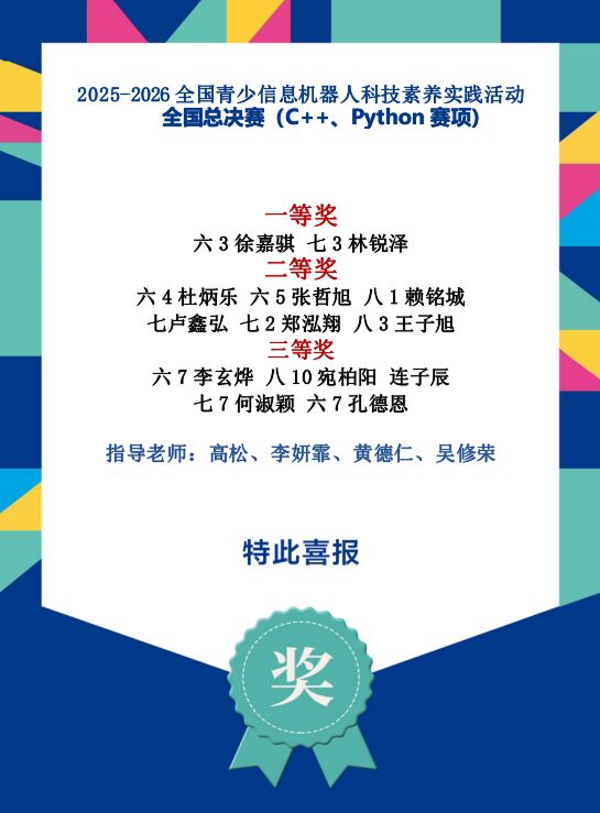c++python.png